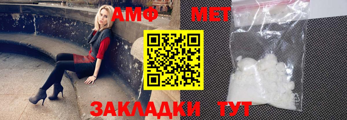 Amphetamine  Вход с VPN  Новосибирск  Амфетамин 98% 