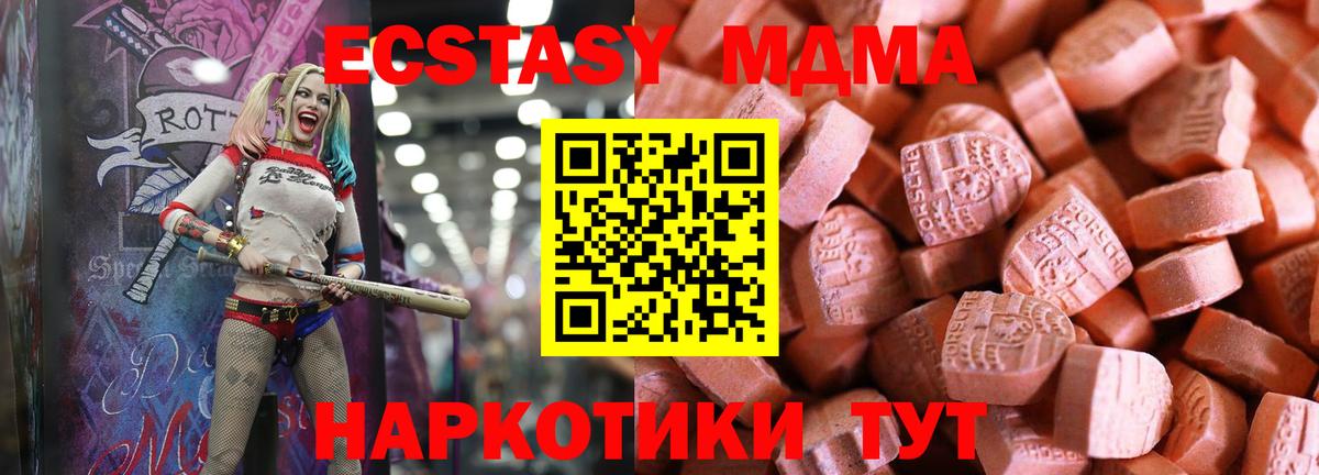 omg   Экстази круглые  Вход с VPN  Экстази бентли  Новосибирск 