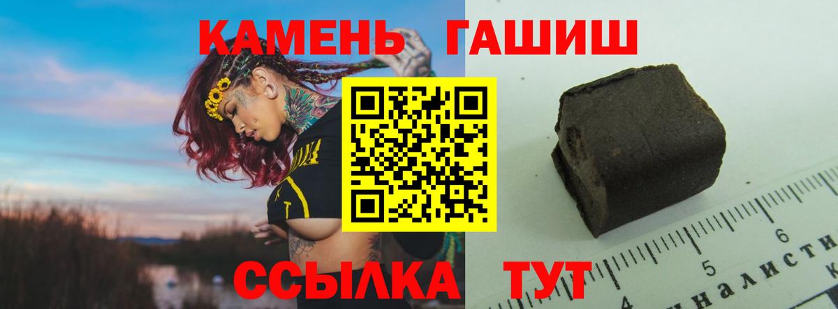 Гашиш VHQ Новосибирск