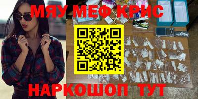 спиды Тара