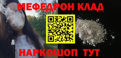 тгк Старая Купавна