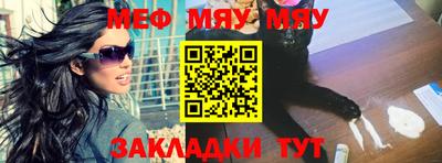 спиды Тара