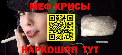 тгк Старая Купавна