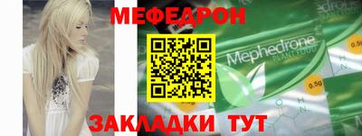 спайс Ставрополь