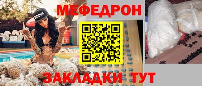 спайс Ставрополь