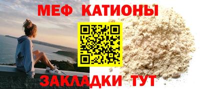 спайс Ставрополь