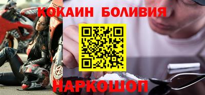 спайс Ставрополь