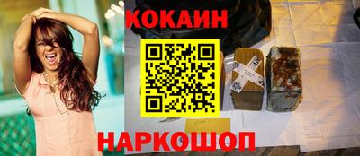 COCAINE Среднеуральск