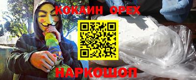 тгк Старая Купавна