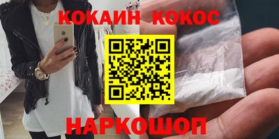 COCAINE Среднеуральск