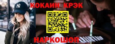тгк Старая Купавна