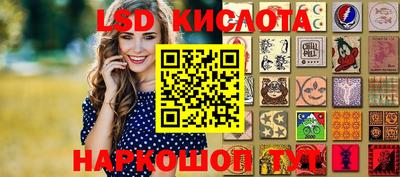 PSILOCYBIN Татарск