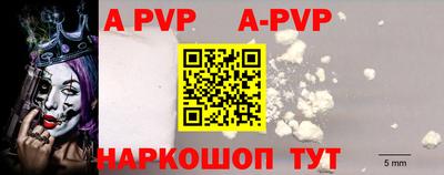 тгк Старая Купавна