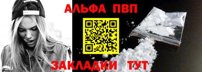 тгк Старая Купавна