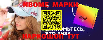 спайс Ставрополь