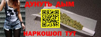 спайс Ставрополь