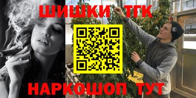 спайс Ставрополь