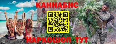 тгк Старая Купавна