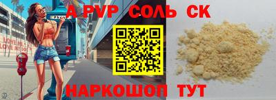 PSILOCYBIN Татарск