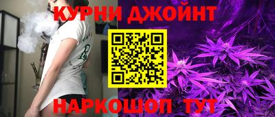 тгк Старая Купавна