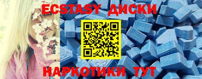 спайс Ставрополь