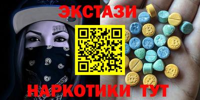 PSILOCYBIN Татарск