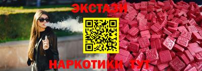 тгк Старая Купавна