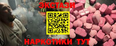 спайс Ставрополь
