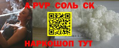 тгк Старая Купавна