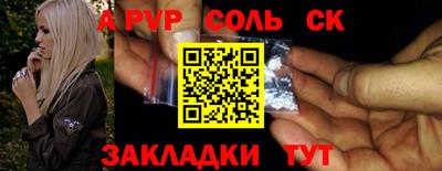COCAINE Среднеуральск