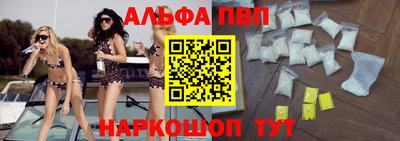 тгк Старая Купавна