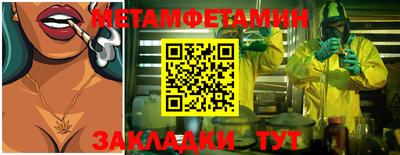 PSILOCYBIN Татарск
