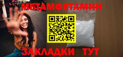 спайс Ставрополь