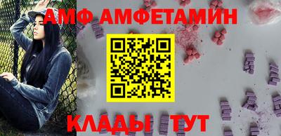 спайс Ставрополь