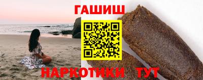 тгк Старая Купавна