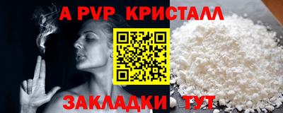 тгк Старая Купавна