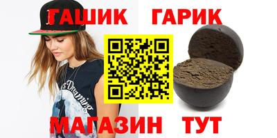 герыч Тверь