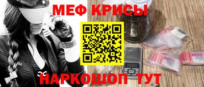 спиды Тара