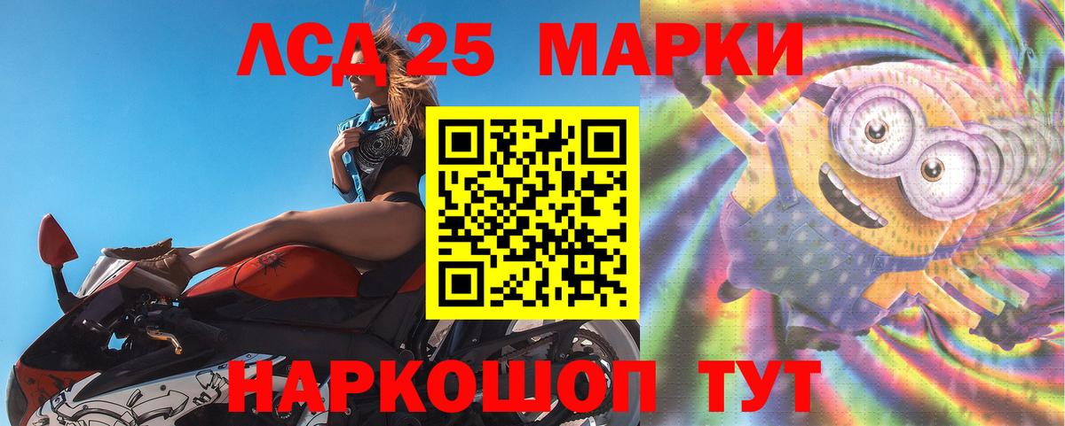 ЛСД экстази ecstasy Новосибирск