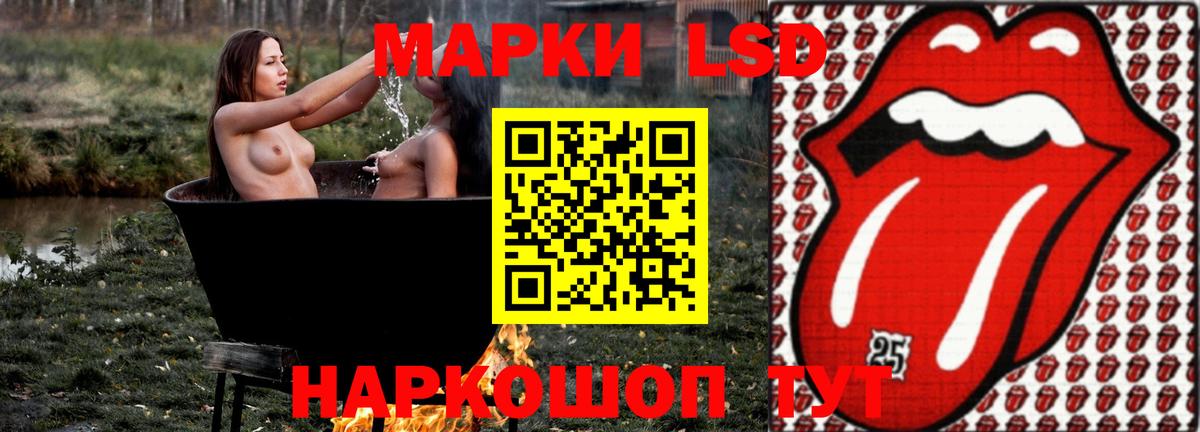 Новосибирск  ЛСД экстази кислота  Вход с VPN 