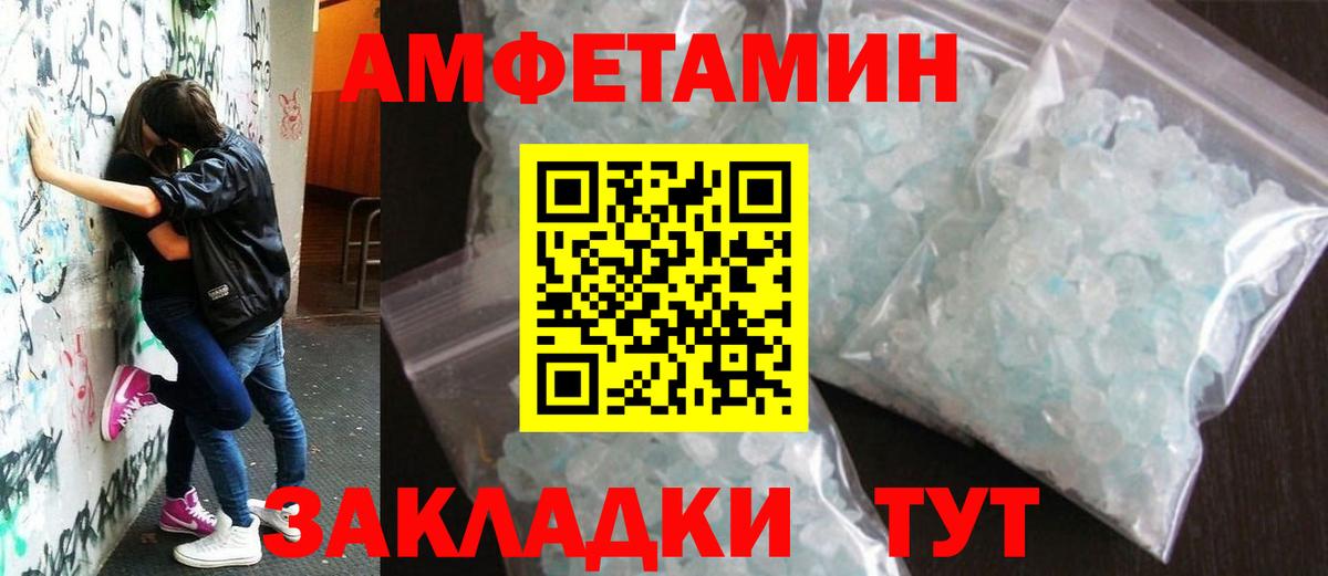 Метамфетамин витя  Вход с VPN  Новосибирск 