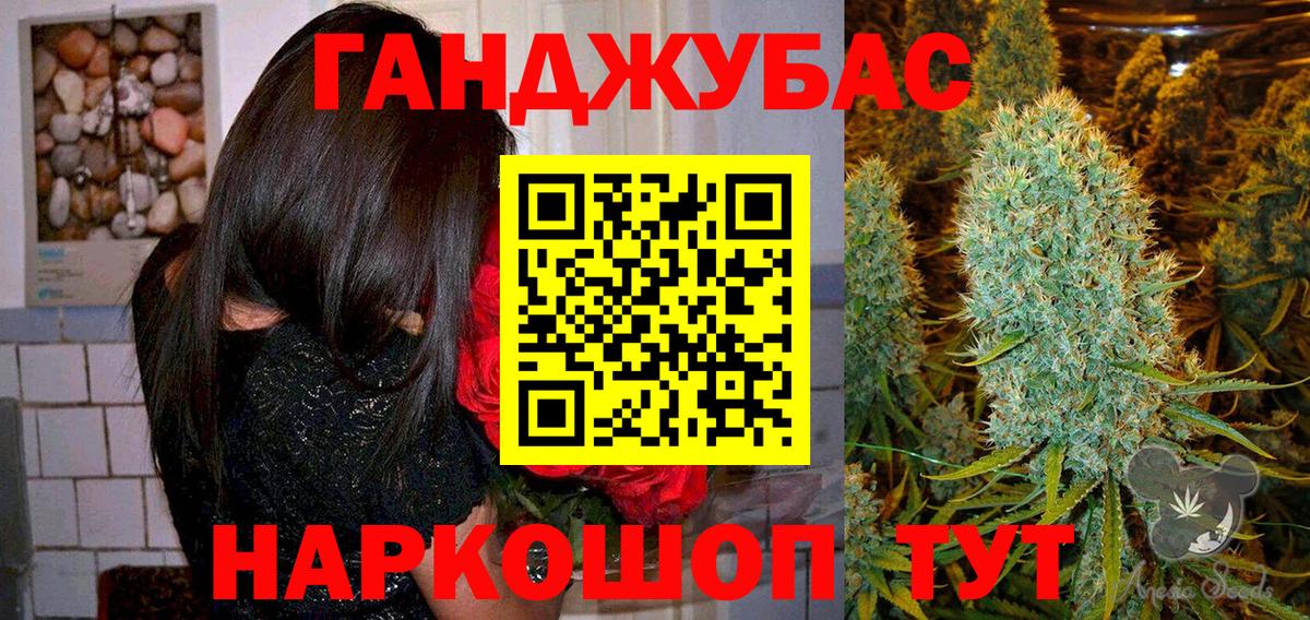 Конопля MAZAR  Марихуана сатива  Шишки марихуана Amnesia  Бошки марихуана SATIVA & INDICA  Новосибирск  Вход с VPN 