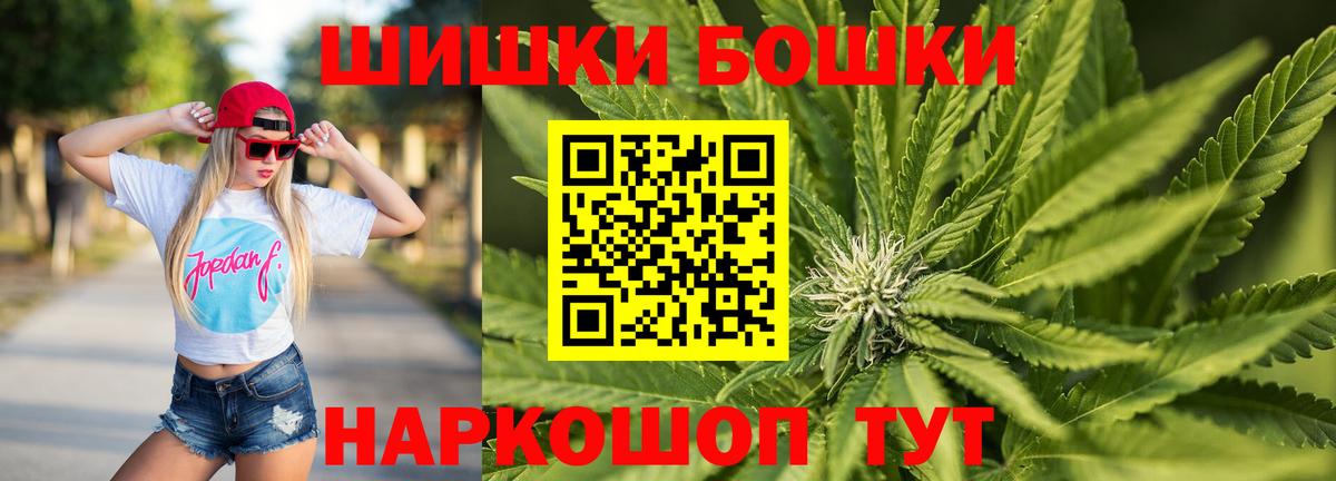 Конопля THC 21% Новосибирск